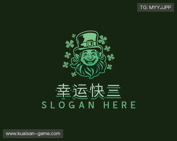 关于幸运快三平台推荐